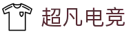超凡电竞官网_专业的赛事媒体_电竞比分资讯平台